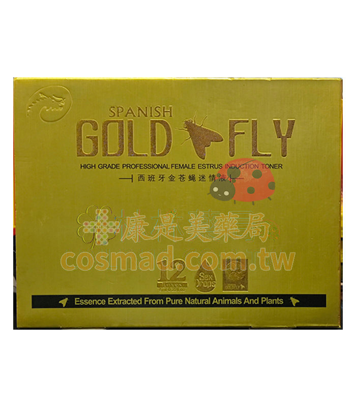 Gold Fly  金蒼蠅迷情液  迷情夢幻水 西班牙蒼蠅粉 迷幻水 春藥 改善女性冷淡